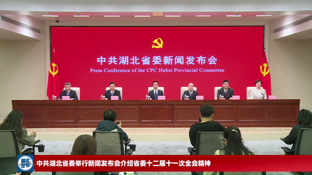 未来五年湖北总体目标确定！