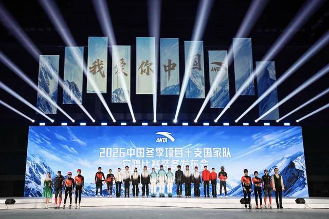 为001秒中国体育品牌拼了