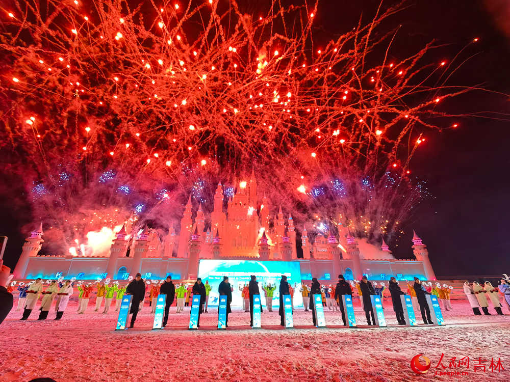 吉林：从“一季雪”到“四季热”文体旅融合点燃扩内需新引擎